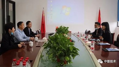 株洲市應急管理局文潔利蒞臨中普技術走訪調(diào)研