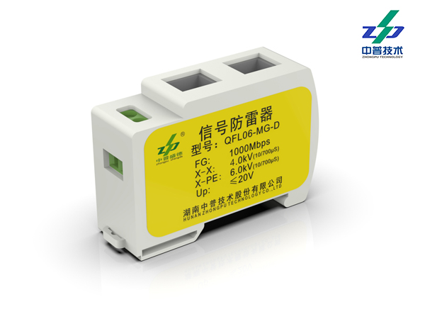 QFL06-MG-D　　　　　　　　　　　　 　1kA/2kV  AJ45 1000M　　　　　　　　　中普信號(hào)防雷器