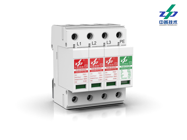 DXH06-FC750/3+1W　　　　　　　　　　15-30kA 750Vac 3P+N　　　　　　　　中普風(fēng)電防雷器